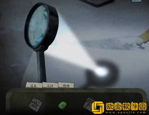 街阴阳途攻略第一章