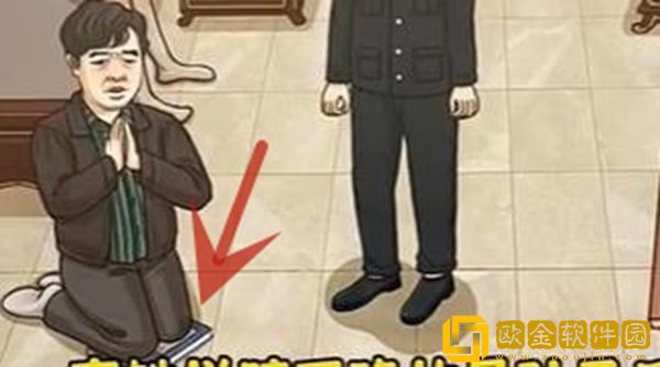 超级达人搜查强哥过关流程