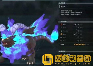 幻兽帕鲁狱**在哪里捕捉