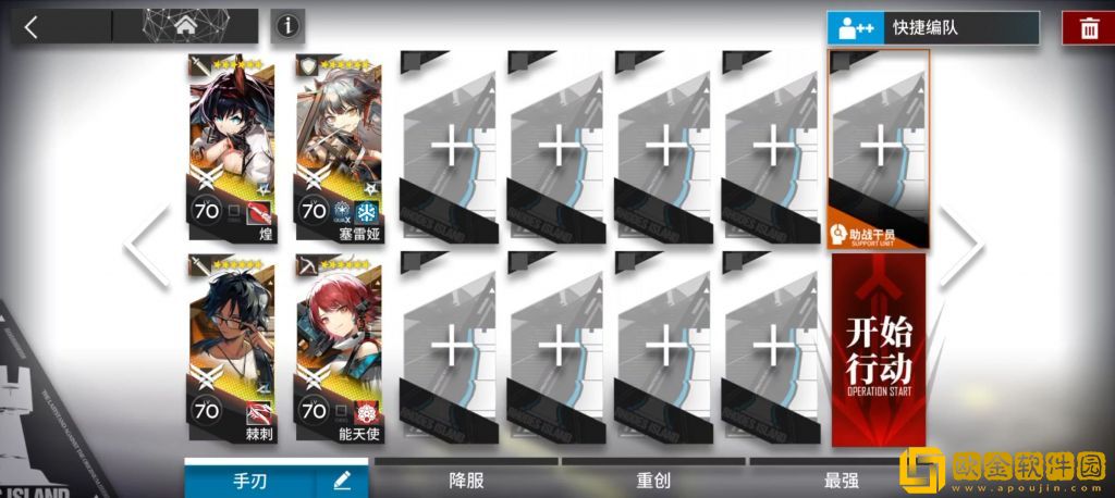 明日方舟ZT-EX-4打法_明日方舟崔林特尔梅之金ZT-EX-4序列法怎么过