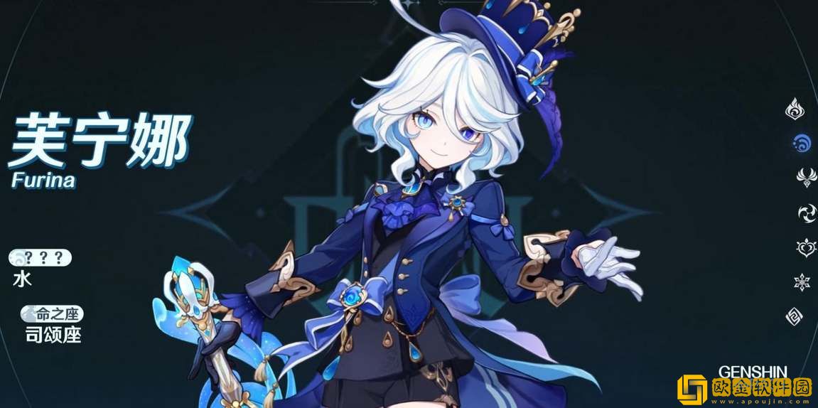 原神芙宁娜毕业面板属性一览-原神芙宁娜毕业面板属性介绍