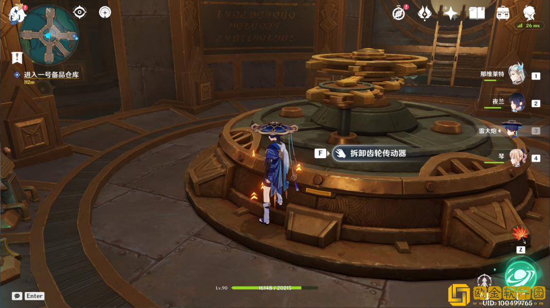 原神未完成的戏剧任务怎么做