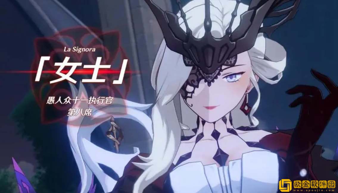 原神七圣召唤女士是谁-原神4.3七圣召唤女士玩法介绍