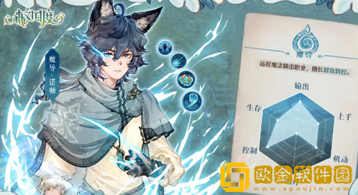 森之国度魔导怎么样-森之国度魔导强度解析