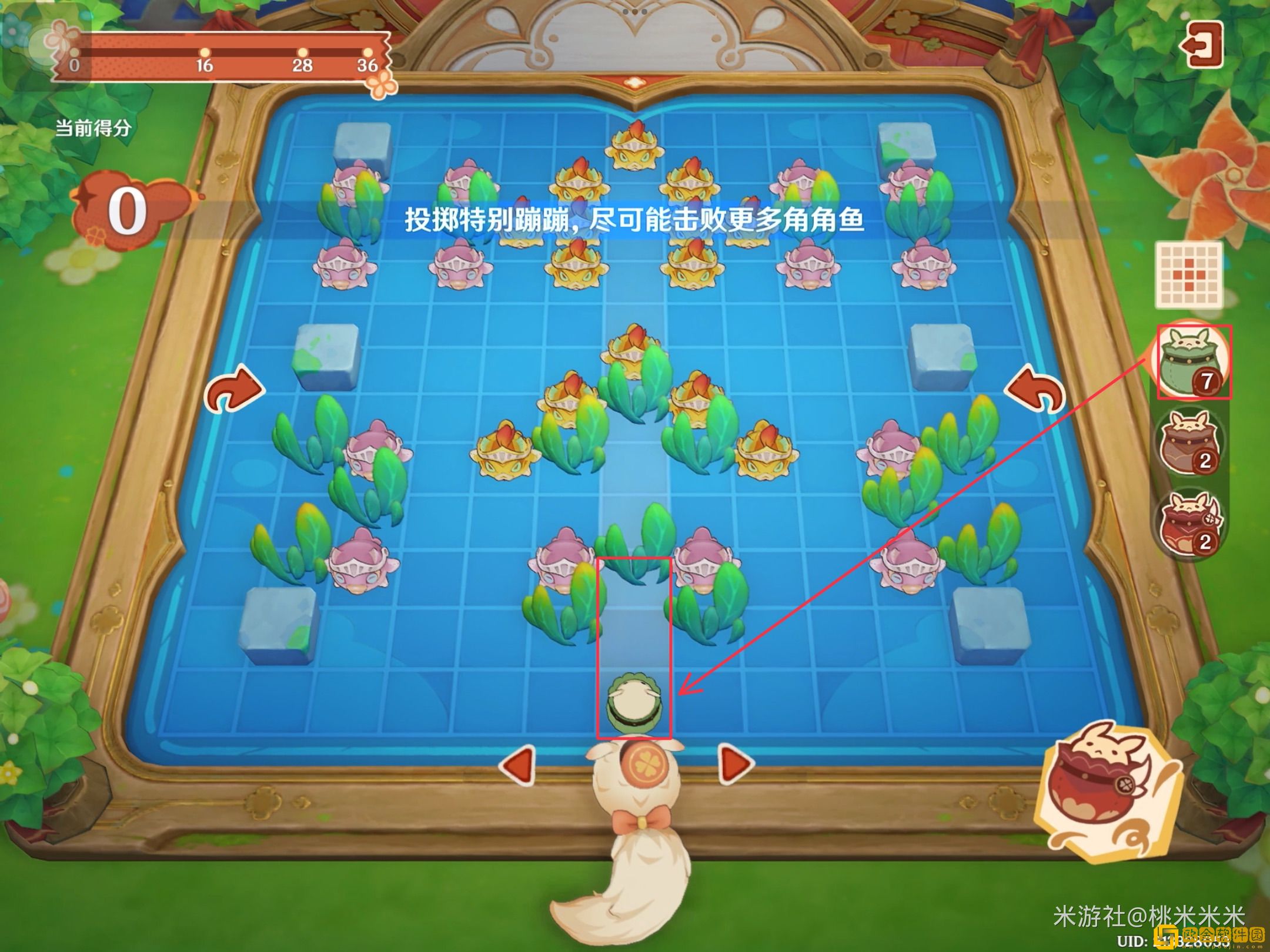 原神嘟嘟可轰轰奇遇记第三天怎么玩