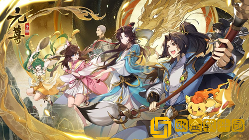 元尊青阳怎么配队-元尊青阳阵容搭配