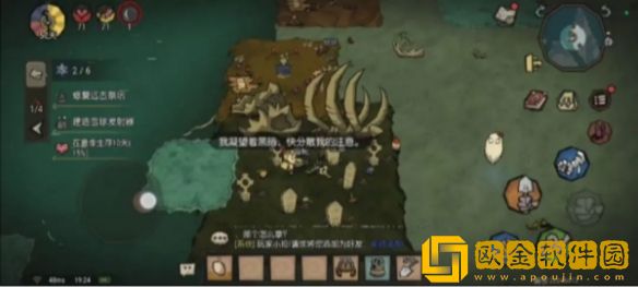 饥荒新家园结识温蒂任务怎么做 饥荒新家园结识温蒂任务怎么做