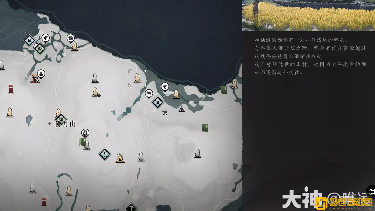 燕云十六声遗失的资金任务怎么做