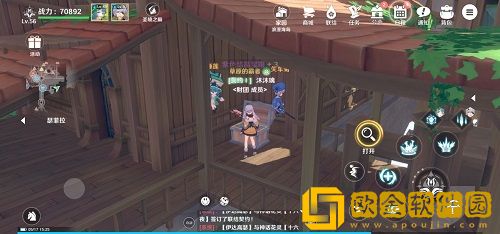 圣境之塔瑟菲拉宝箱在哪 圣境之塔瑟菲拉宝箱在哪