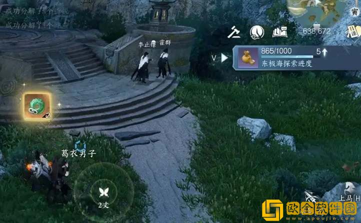 逆水寒手游君子一言任务攻略-逆水寒手游君子一言任务流程