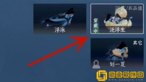 逆水寒手游鳄鱼泳圈怎么获得