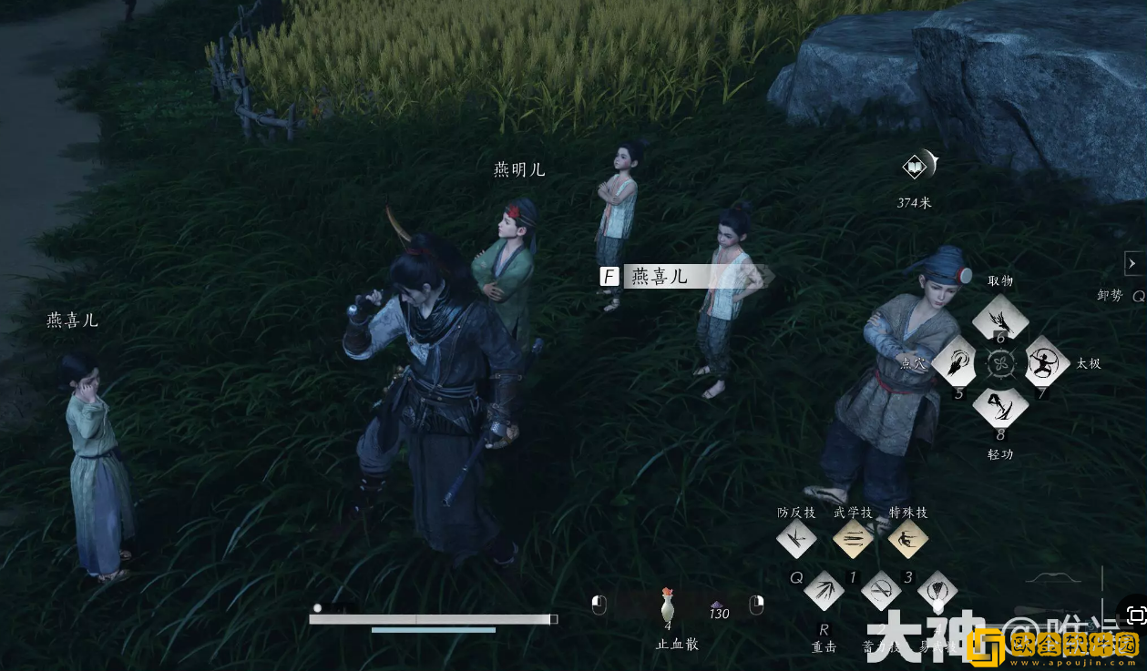 燕云十六声稚子童戏任务怎么做