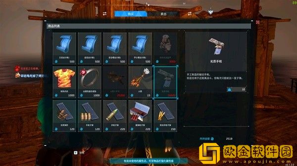 幻兽帕鲁新手前期怎么开荒