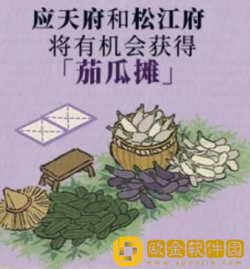 江南百景图擒贼悬赏活动奖励大全 江南百景图擒贼悬赏活动奖励大全