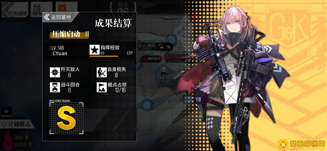 少女前线塌缩点大撤退压缩启动2怎么过