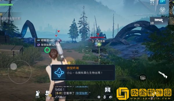 星球重启怎么砍树 星球重启怎么砍树