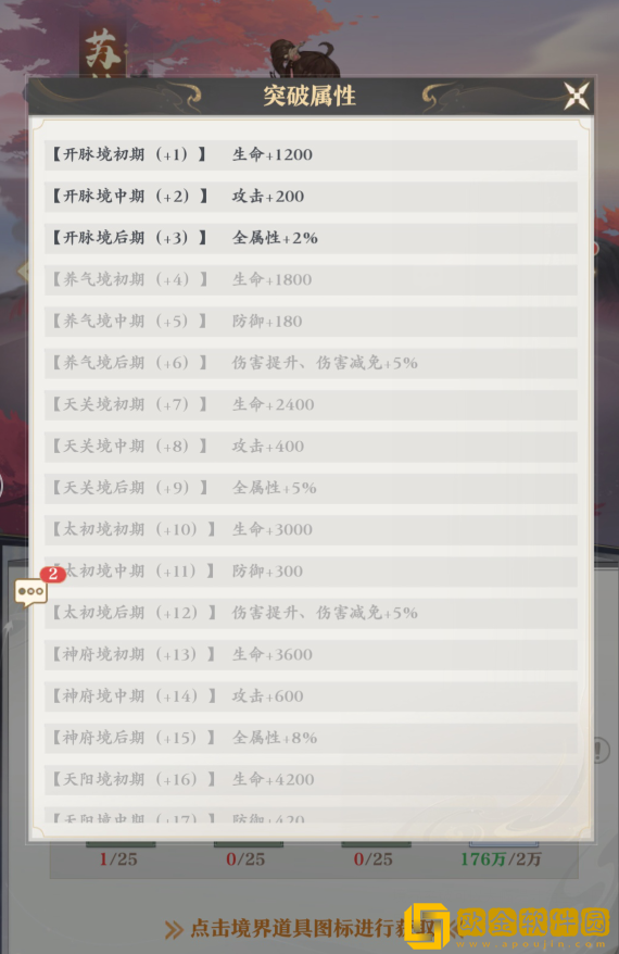 元尊新手怎么玩 元尊新手怎么玩