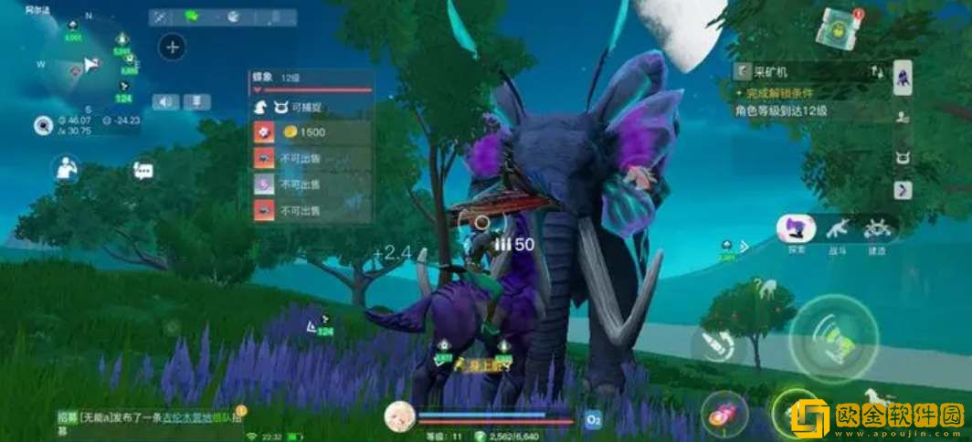 创造吧我们的星球蝶象饲料制作方法-创造吧我们的星球蝶象饲料如何制作