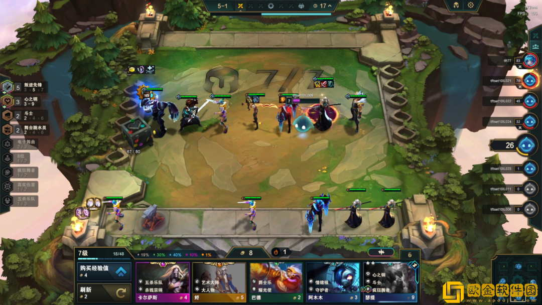 云顶之弈S10机制有什么改动