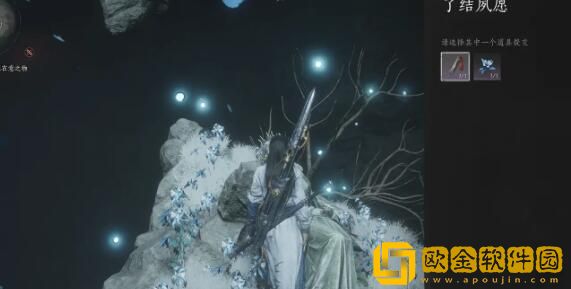 燕云十六声奇术红尘障目怎么获得