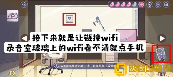 房间的秘密3：女团回归夜录音室wifi密码是什么-房间的秘密3：女团回归夜录音室wifi解谜