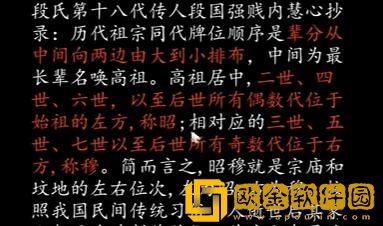 街阴阳途攻略第二章