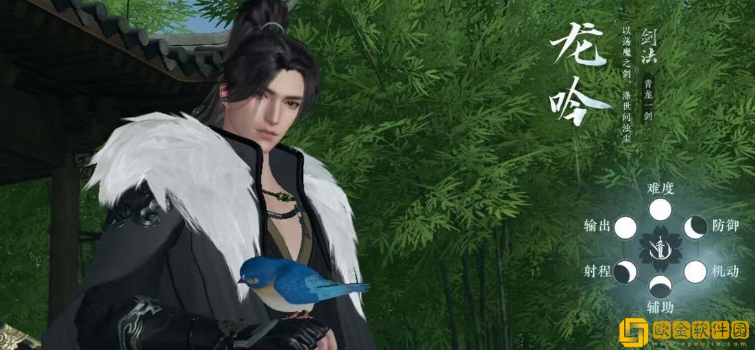 逆水寒手游转职功能开放时间介绍-逆水寒手游转职功能开放时间一览