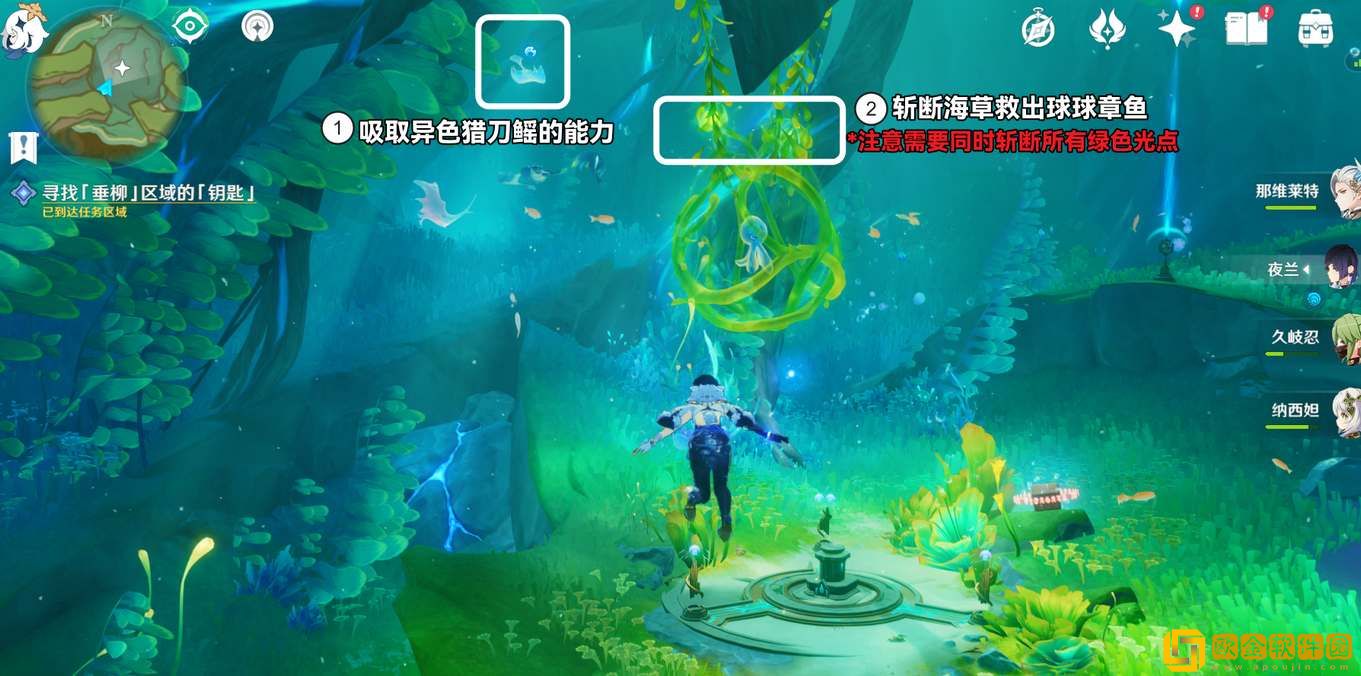 原神枯萎垂柳任务图文攻略