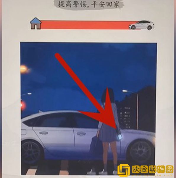 超级达人打车惊魂过关流程-超级达人打车惊魂怎么通关