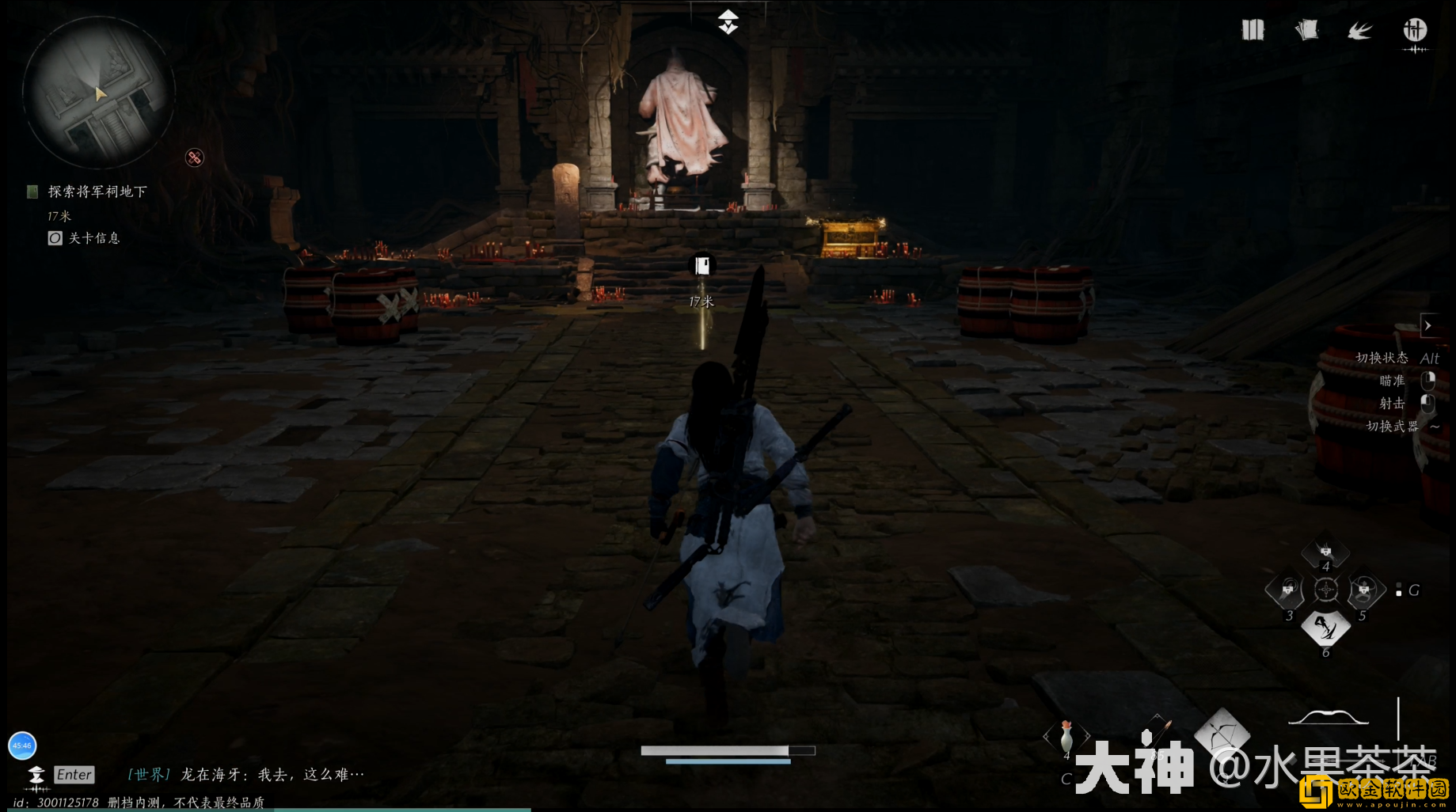 燕云十六声侠迹卷二烈言任务怎么做