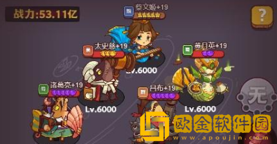 咸鱼之王唐牛怎么打