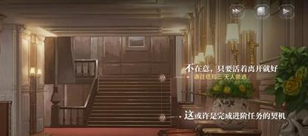 世界之外残酷节目全结局条件