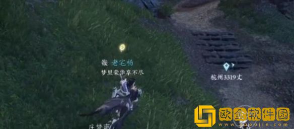 逆水寒手游万古铭心传闻怎么做