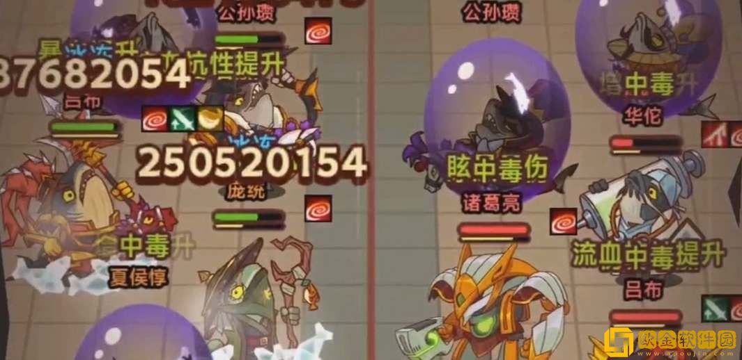 咸鱼之王蜀国灯神挑战阵容怎么打