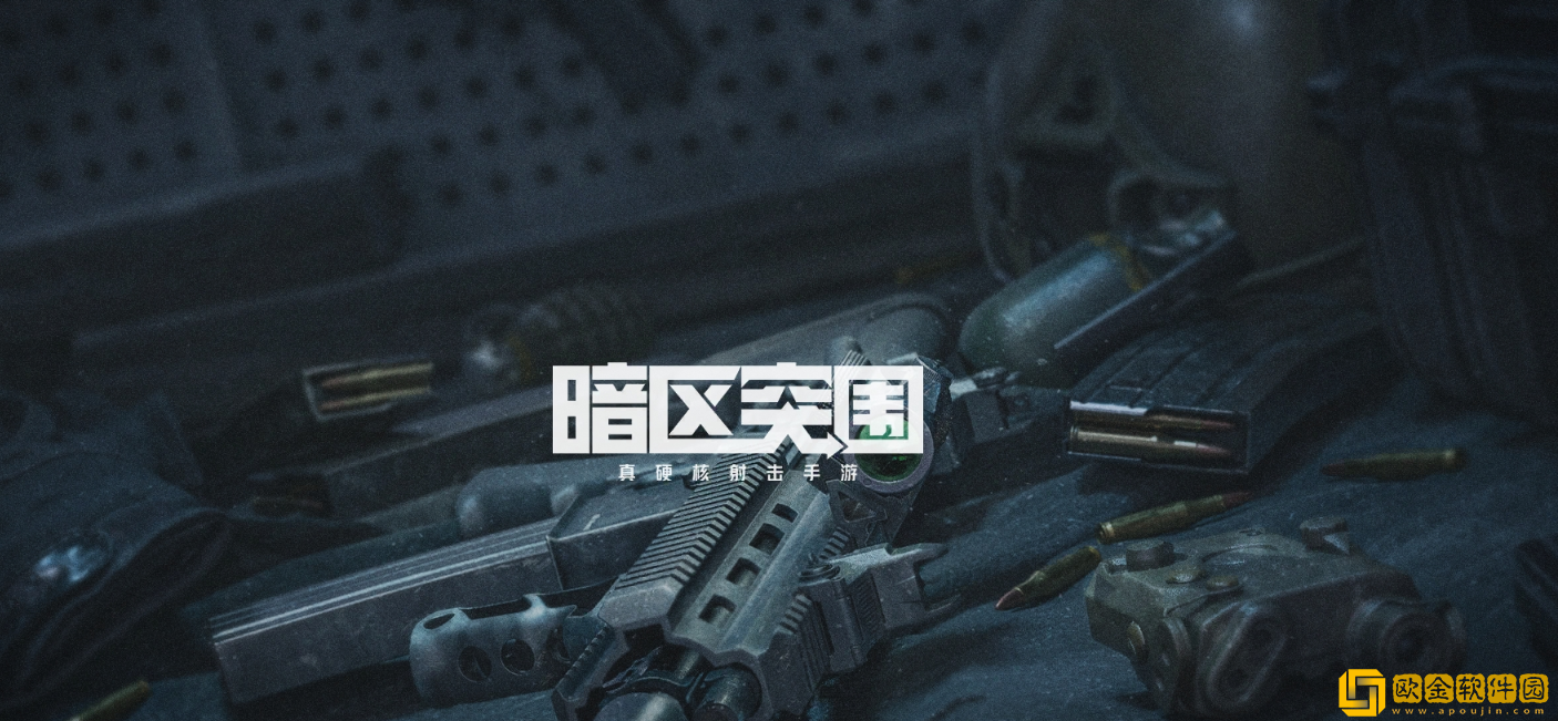 暗区突围s5赛季会清仓删档吗-暗区突围s5赛季如何清仓删档