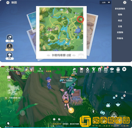 圣境之塔卡格玛草原2层宝箱在哪-圣境之塔卡格玛草原2层宝箱分布