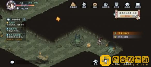 方寸对决沉剑泽宝箱在哪 方寸对决沉剑泽宝箱在哪