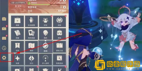 原神4.2前瞻直播兑换码是什么