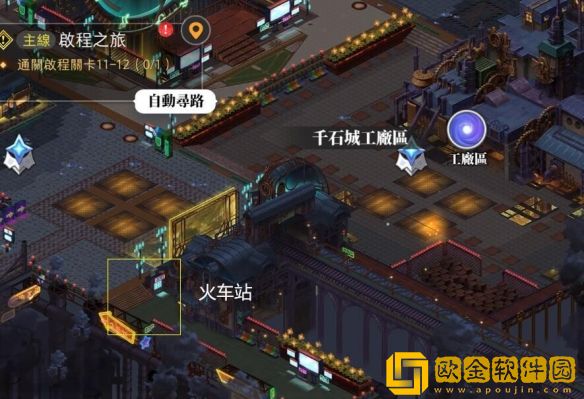 光隙解语奥黛丽的珍珠任务怎么做