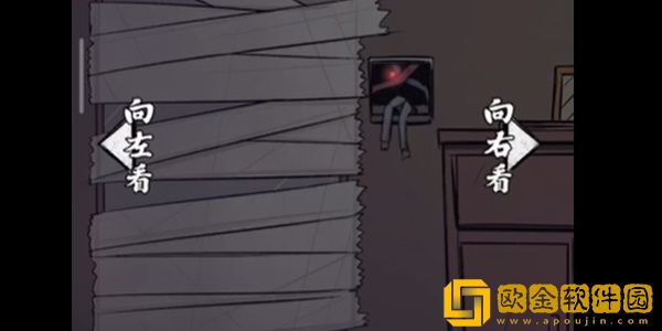 人间诡视第二关