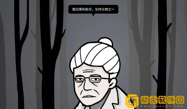 锈湖地铁繁花第七章流程