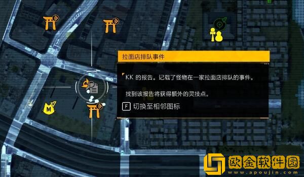 幽灵线东京调查报告在哪