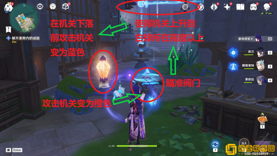 原神记忆之块解谜怎么过