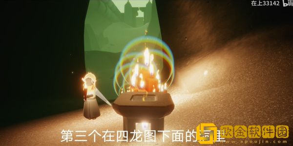 光遇9月19日大蜡烛在哪里