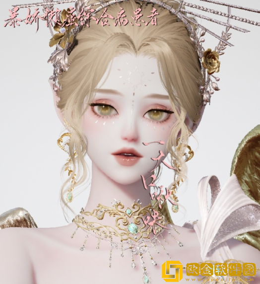 以闪亮之名庇佑怎么捏脸