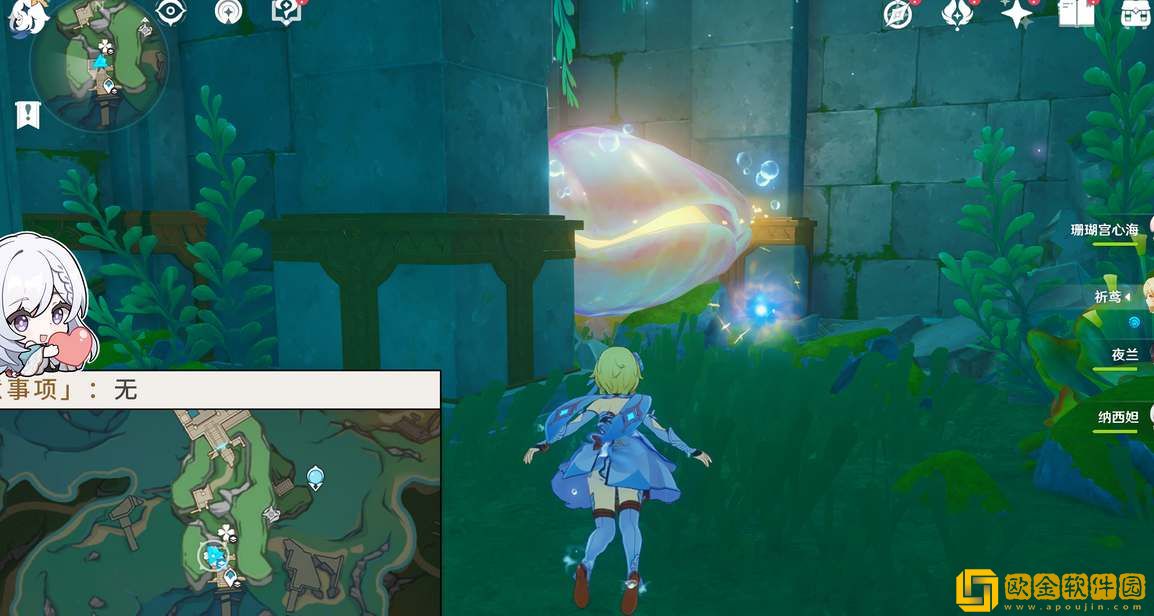 原神虹*
蔷薇藏宝图任务触发攻略