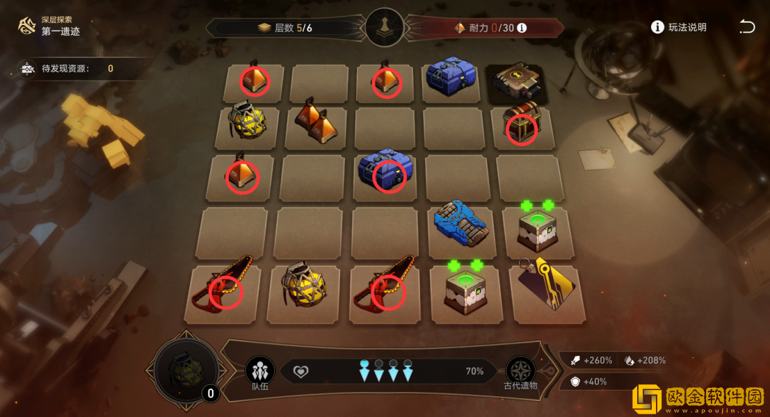 崩坏星穹铁道地城探宝第一遗迹深层怎么过