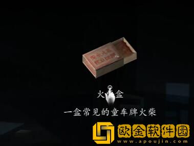 街阴阳途攻略序章