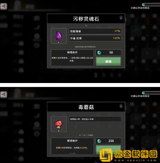 无限深渊毒骑士攻略