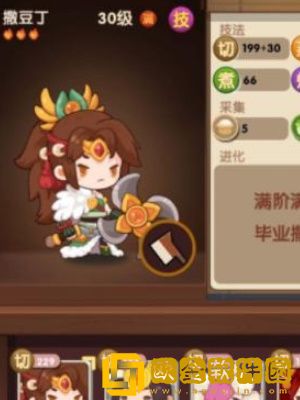 爆炒江湖神级口水鸡怎么制作